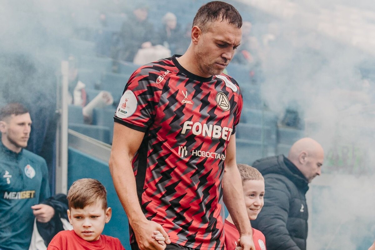 Артем Дзюба