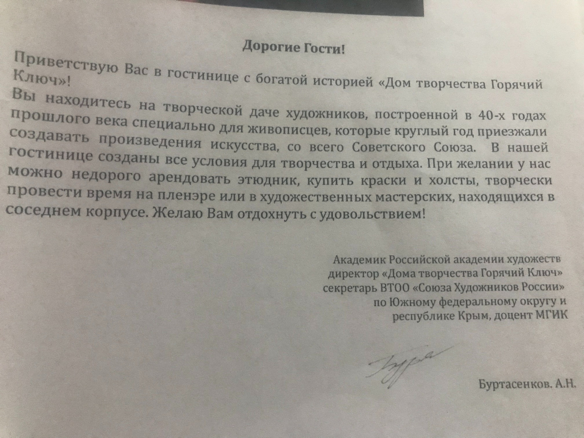 фото автора. Не очень четкое - сумеречный дождливый день.