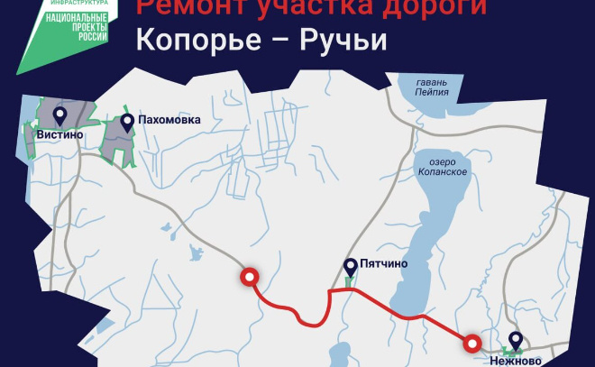    © Telegram-канал Dorogi_lo