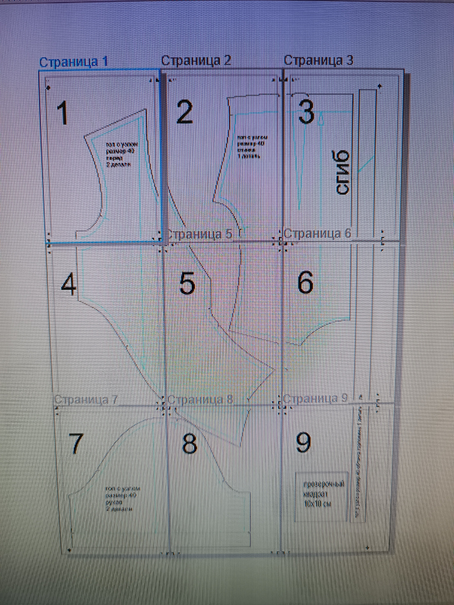 Чтобы вот так выглядело