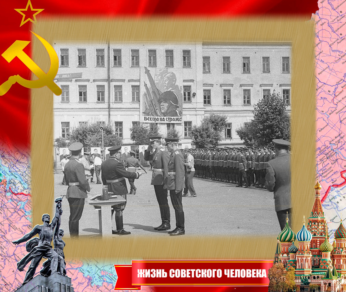 Церемония выпуска из военного училища, где учился Бородин