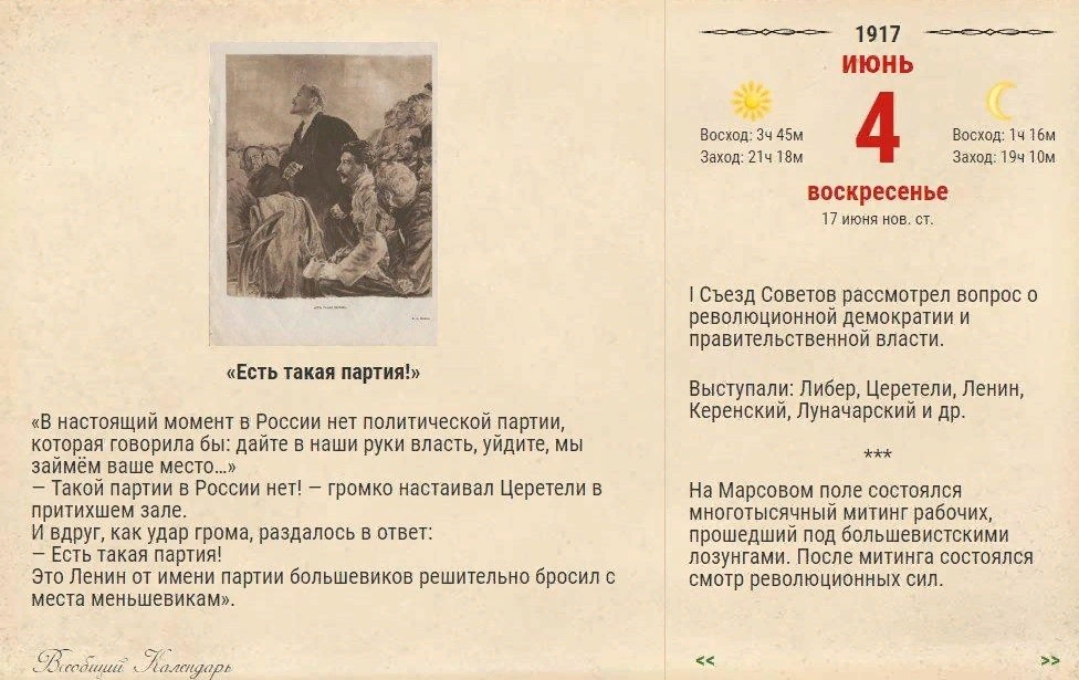-4