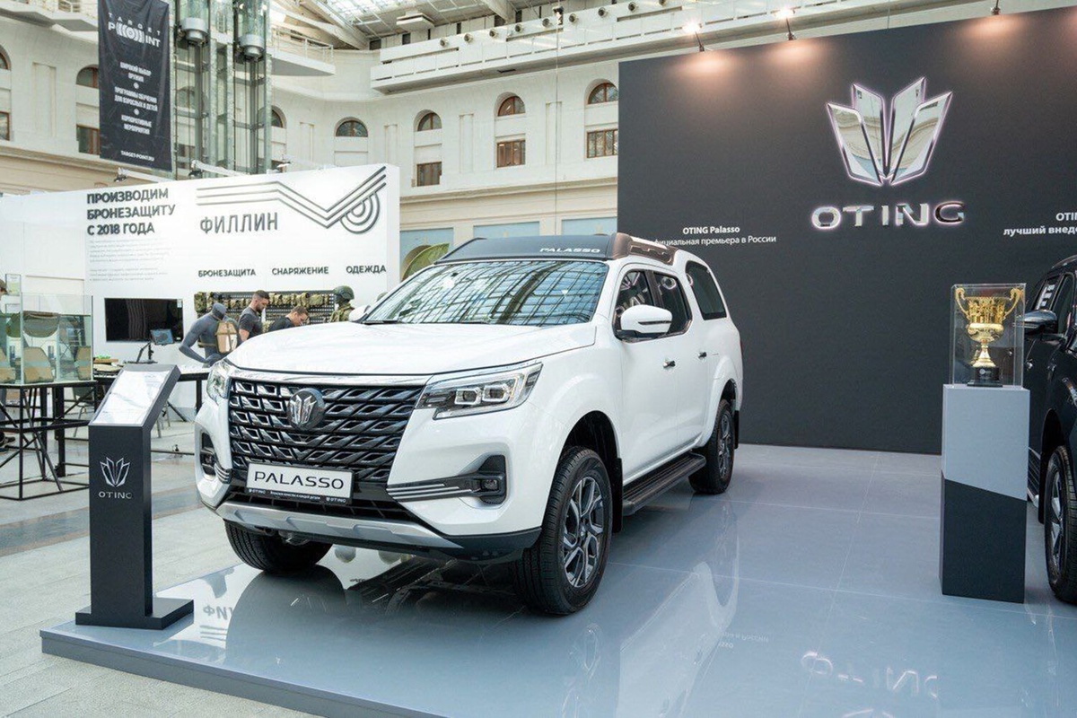 Фото Oting  📷
