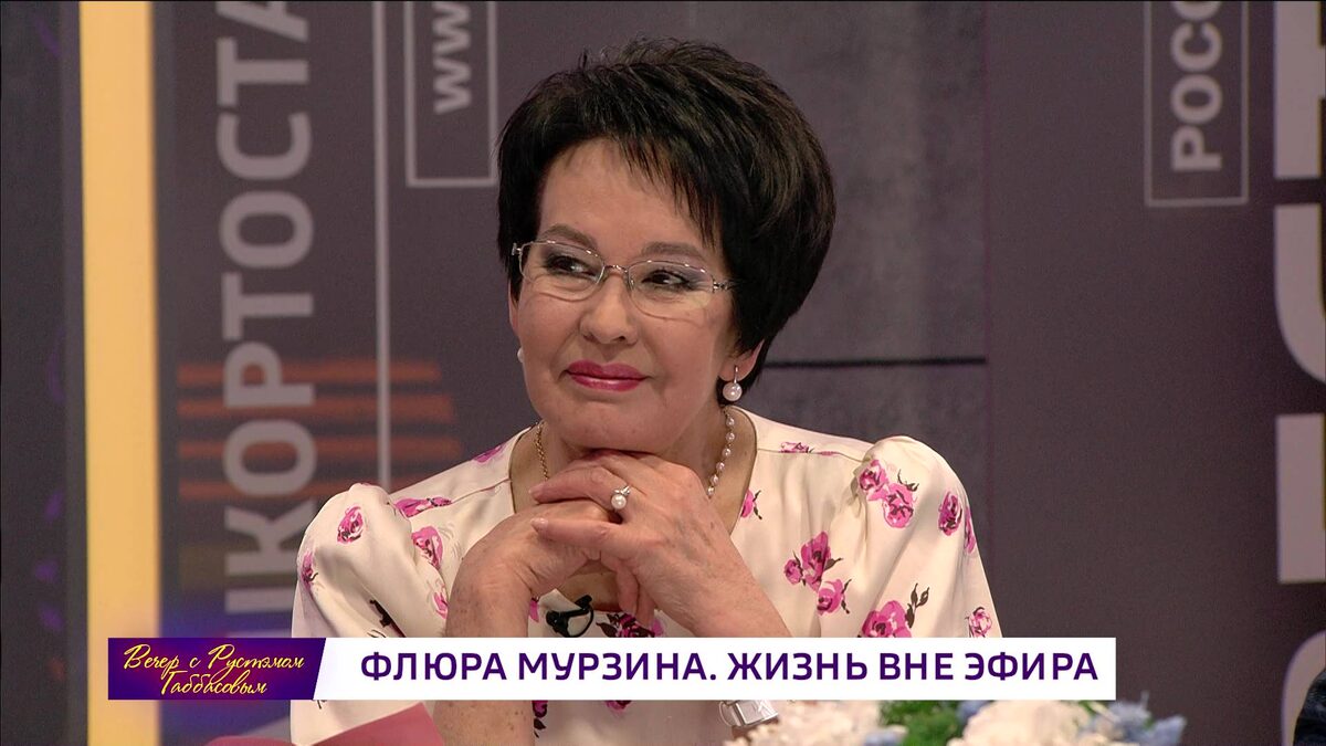    "Флюра Мурзина. Жизнь вне эфира": "Вечер с Рустэмом Габбасовым" посвятят известной телеведущей