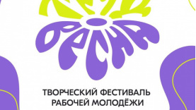    Фото: Сайт администрации Перми Ульяна Бажанова