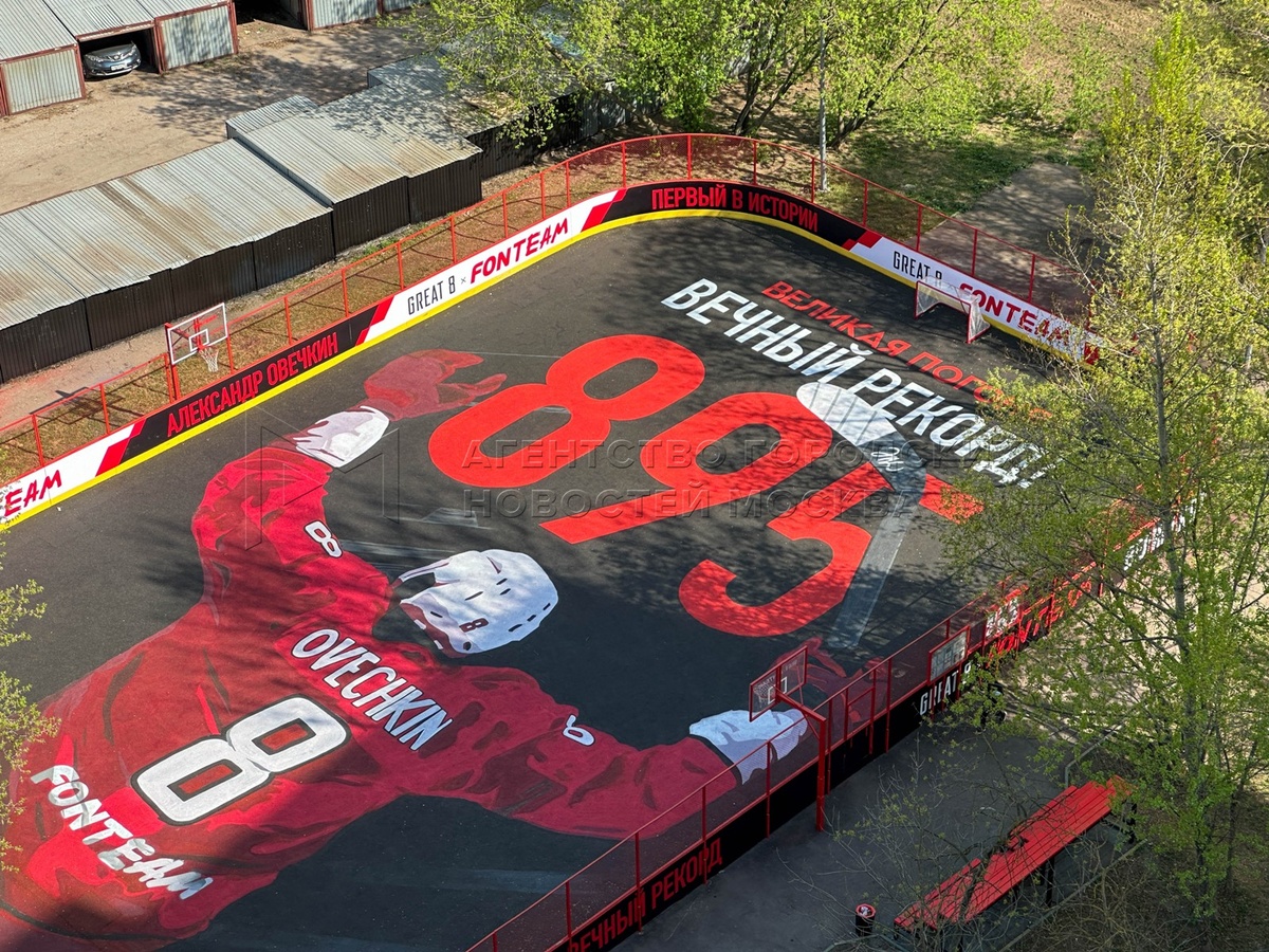 © АГН «Москва»  