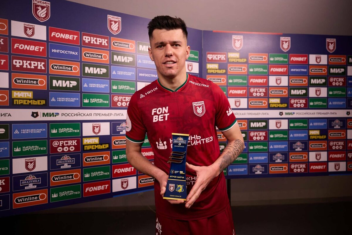 Фото: rubin-kazan.ru