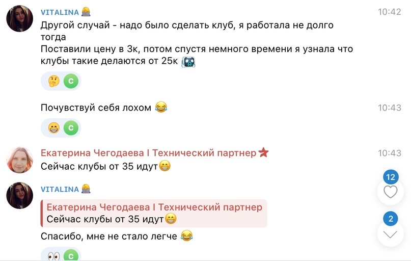 Создать карусельДиалоги где-то в клубе «Комната»