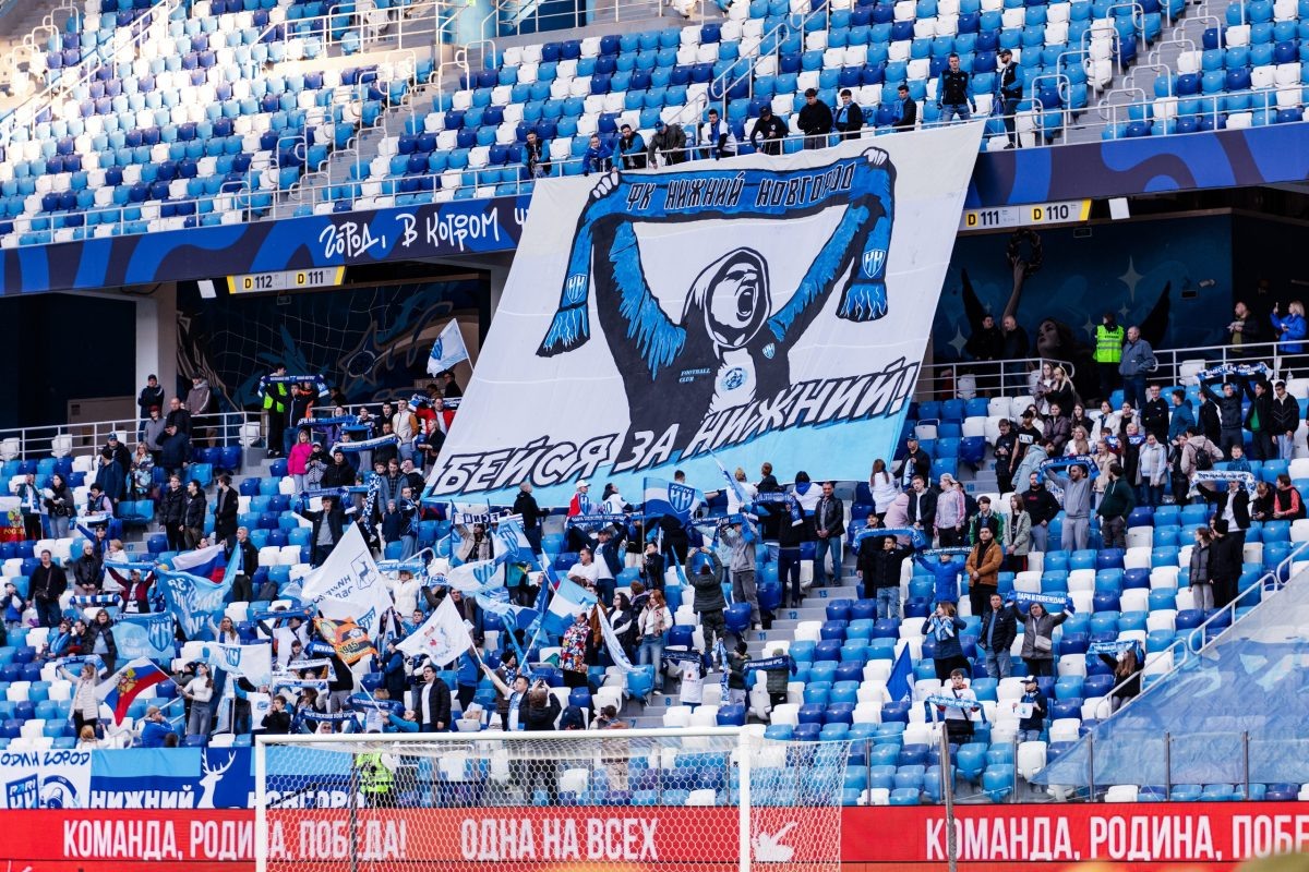    Горячая поддержка фанатов должна помочь нижегородскому клубу избежать стыковых игр