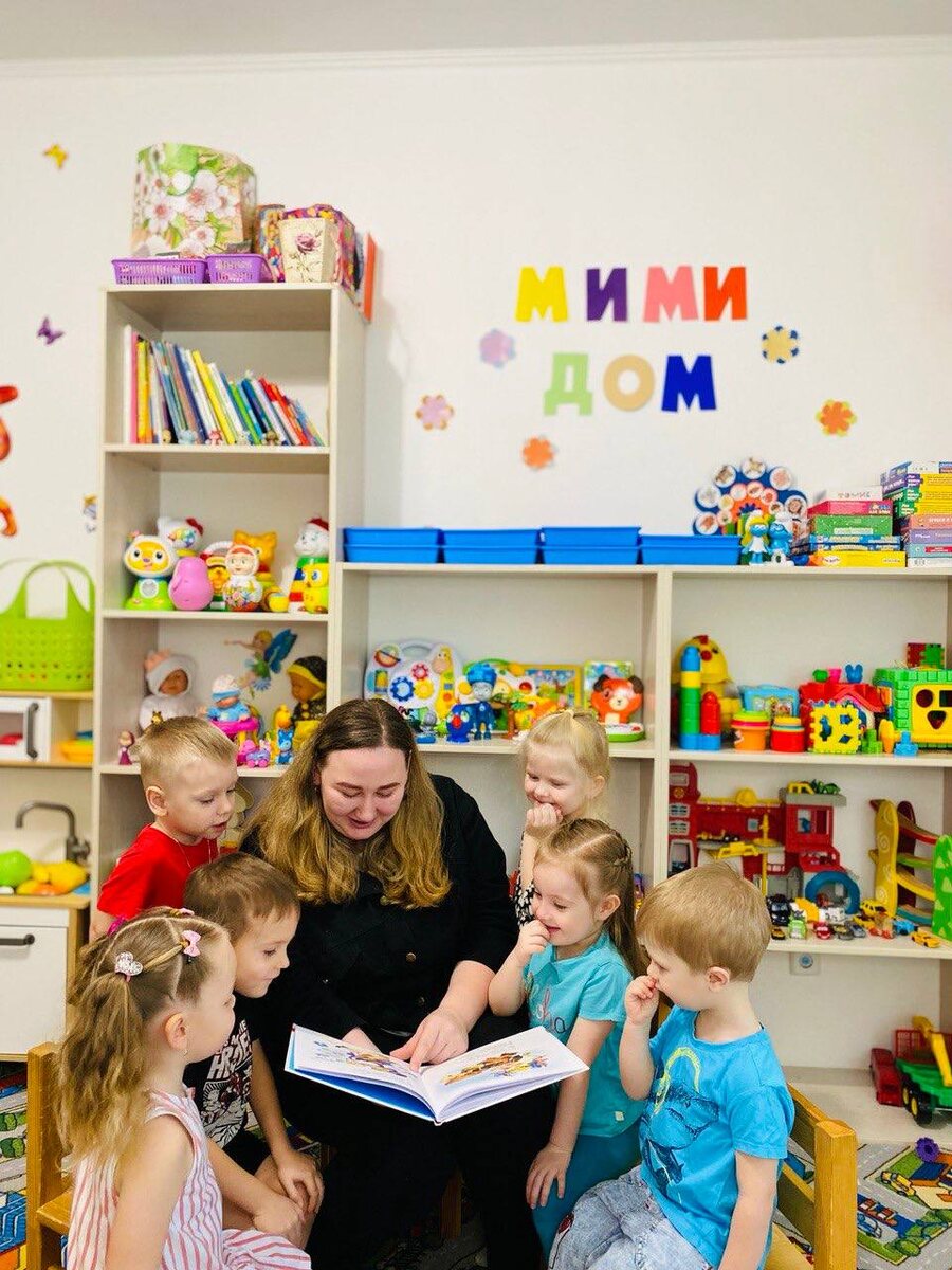 Фотография детей и педагога в детском саду.