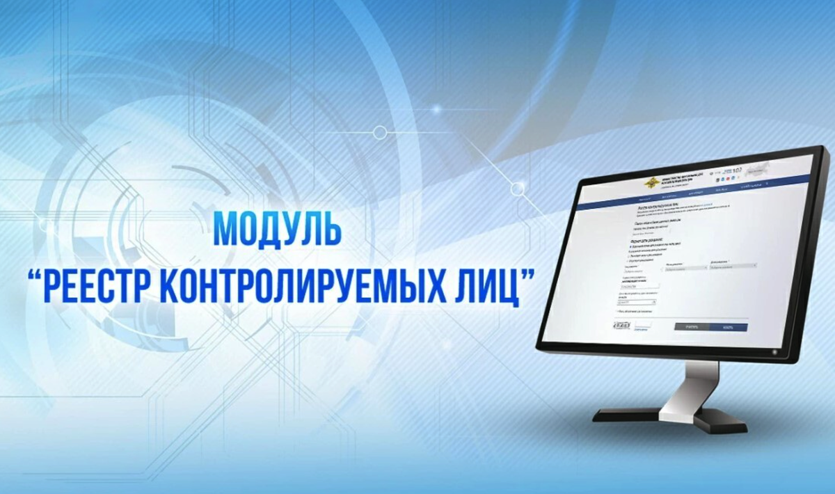 Фото: единый миграционный центр Московской области.