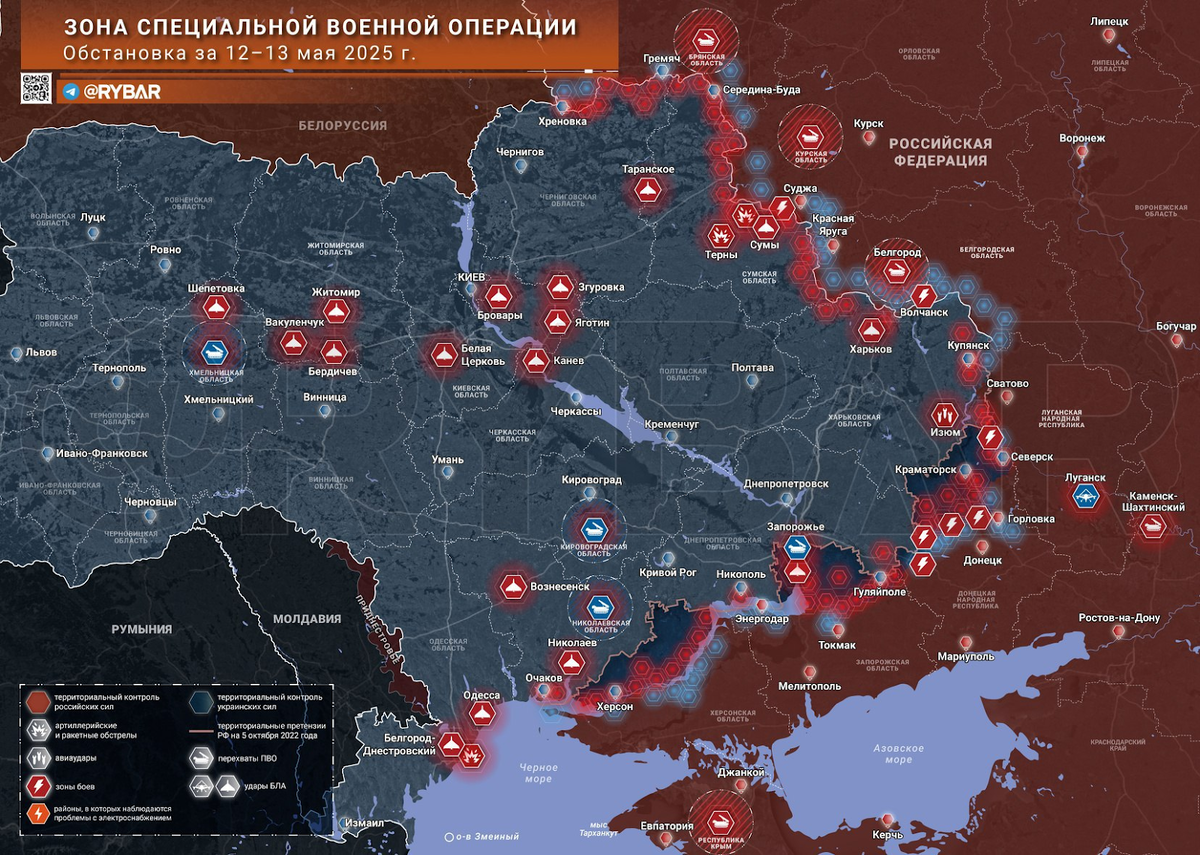 Источник: https://t.me/rybar/70363