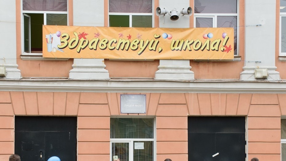    Автор фото: Ермохин Сергей/ДП