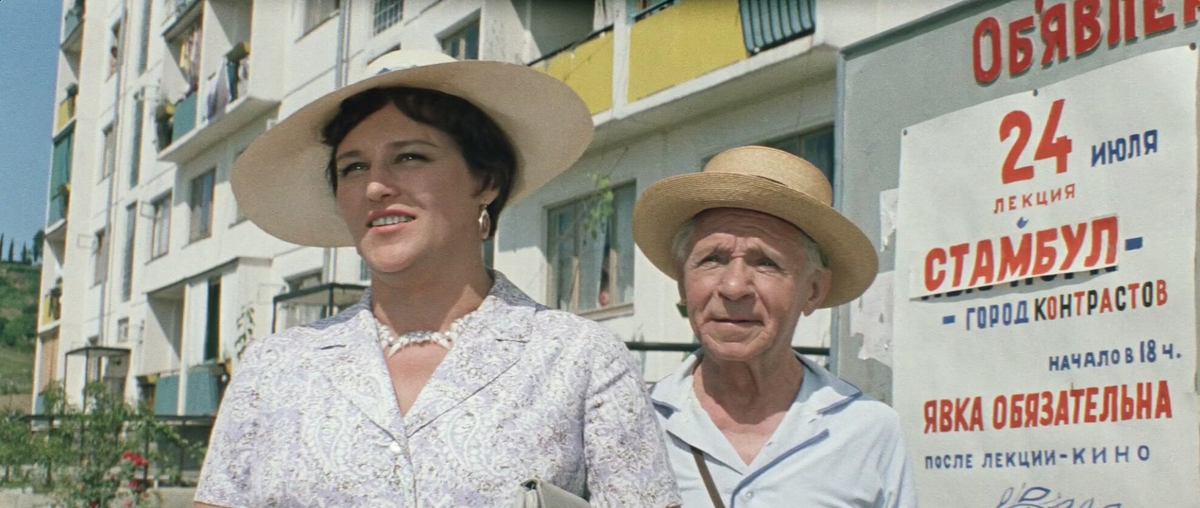 кадр из фильма "Бриллиантовая рука"