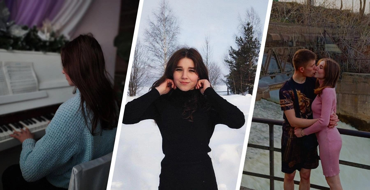 Фото: соцсети