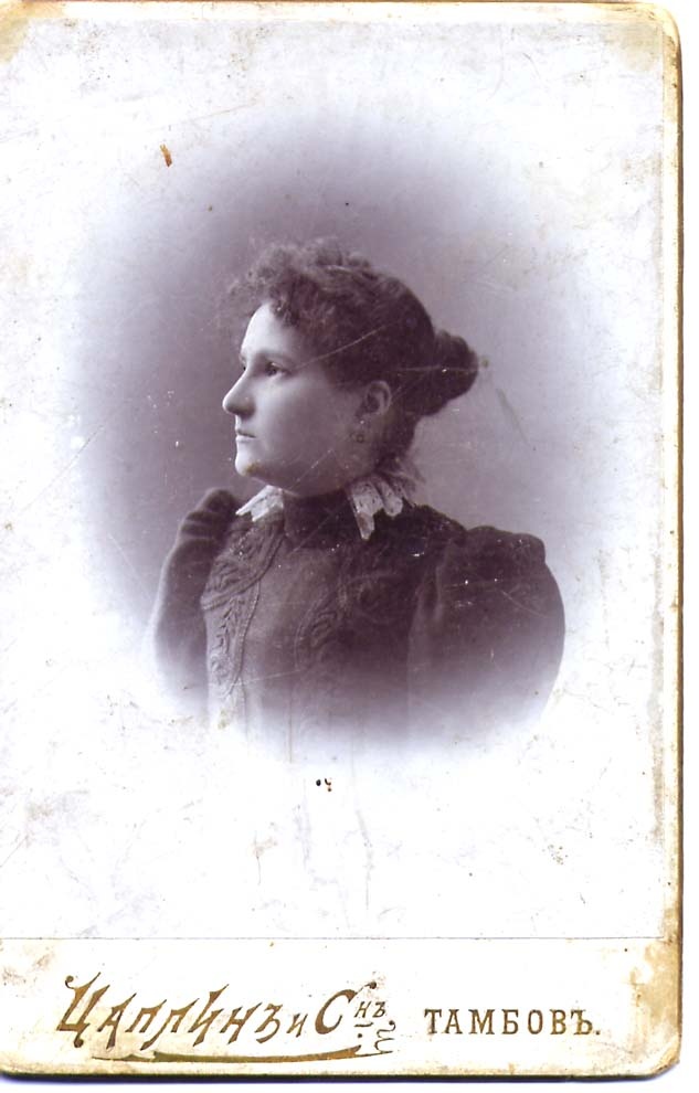 Серафима Григорьевна Туркина (Бобкова)