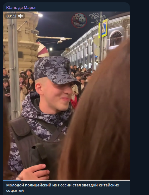    Скриншот: Telegram/"Юань да Марья"