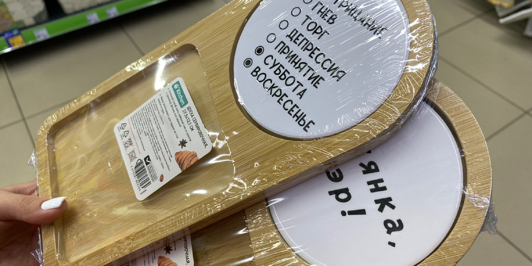 🌸ФИКС ПРАЙС🌸 Новинки с БОЛЬШИМ СПРОСОМ😱Посуда, организация хранения, декор, сад и огород✅