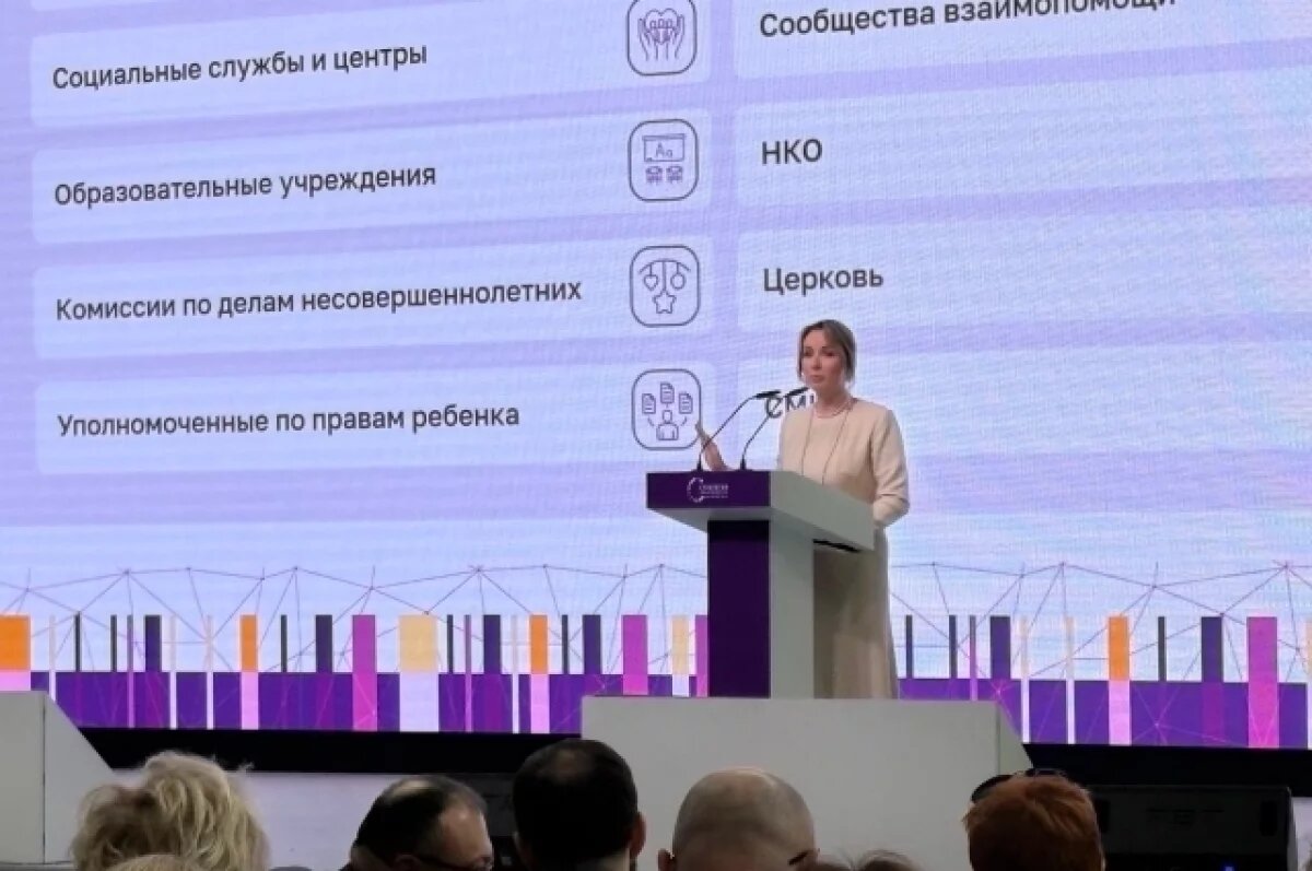    Всероссийский семинар по вопросам семьи стартовал в Калужской области