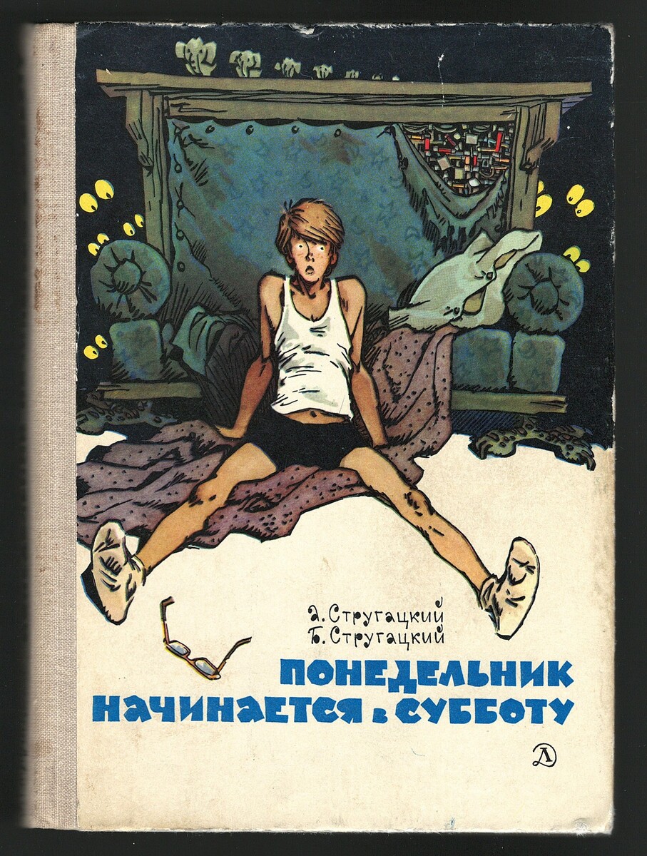 Изображение из открытых источников