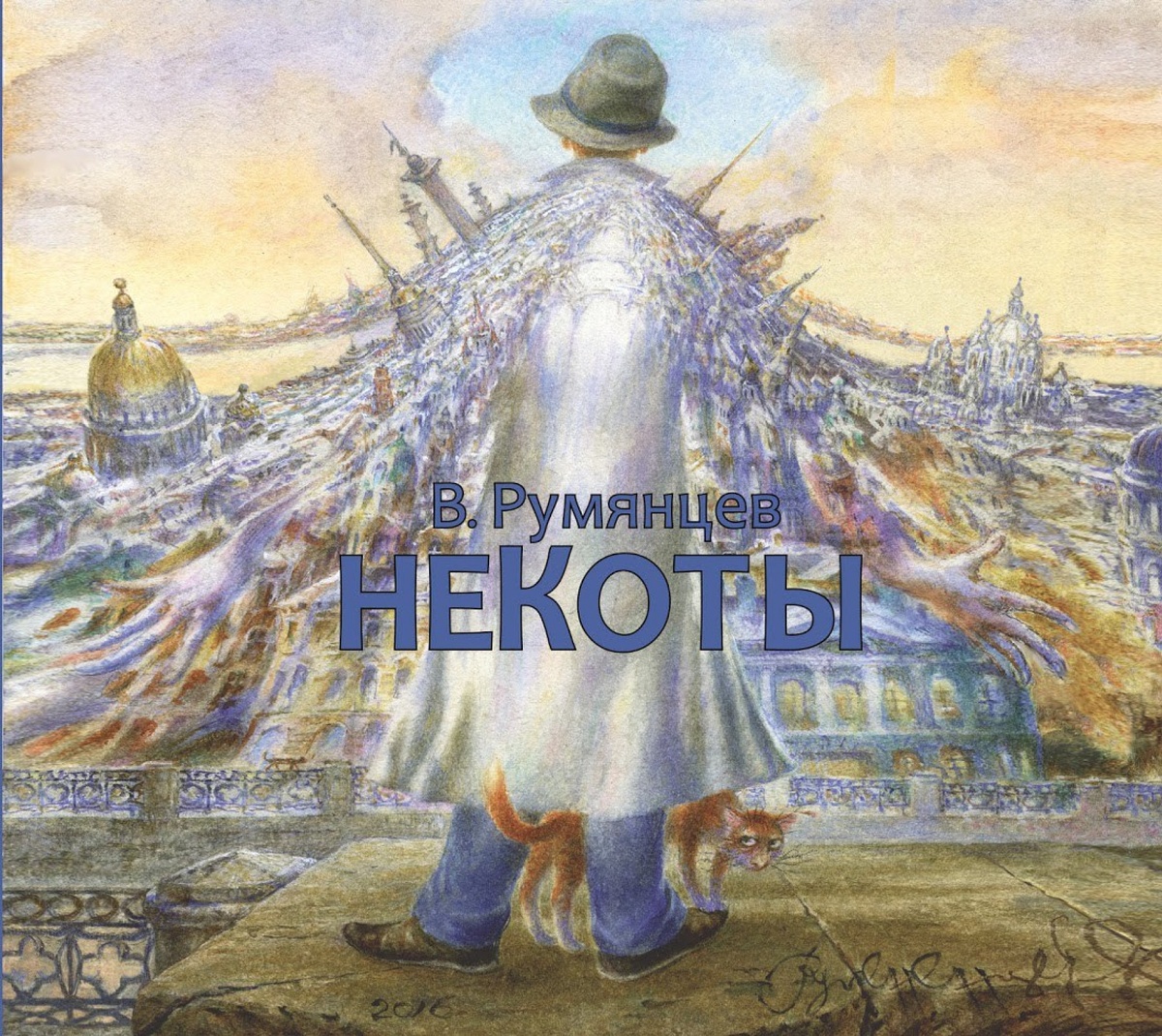 фотграфия взята в открытом доступе интернета