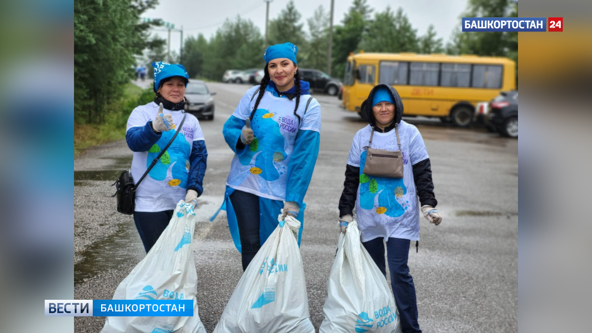   В Башкортостане очистят берега озера Аслыкуль