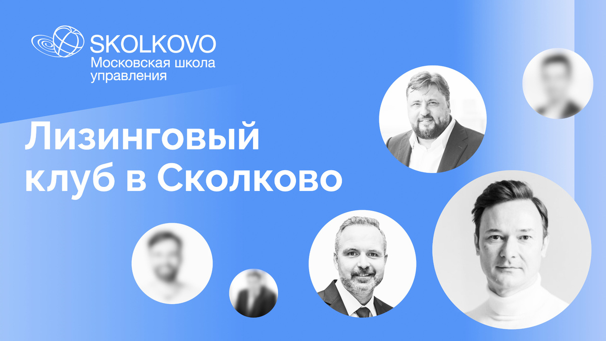 Источник: PR-служба Альфа-Лизинг