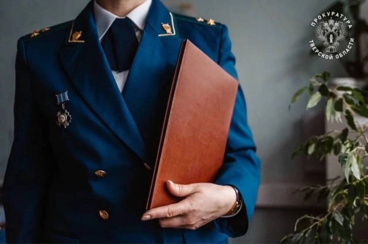    В Тверской области инвалиду помогли получить документы на квартиру