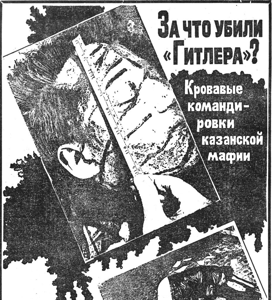 Автор фото: архив Артура Гафарова