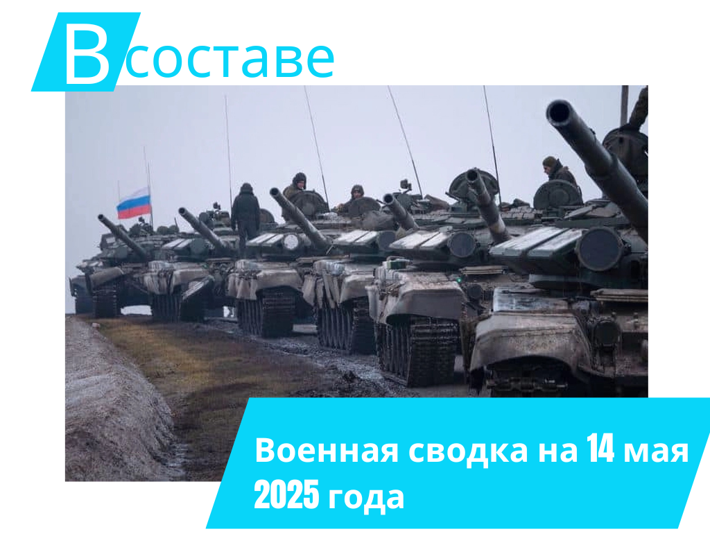 Фото: anna-news.info