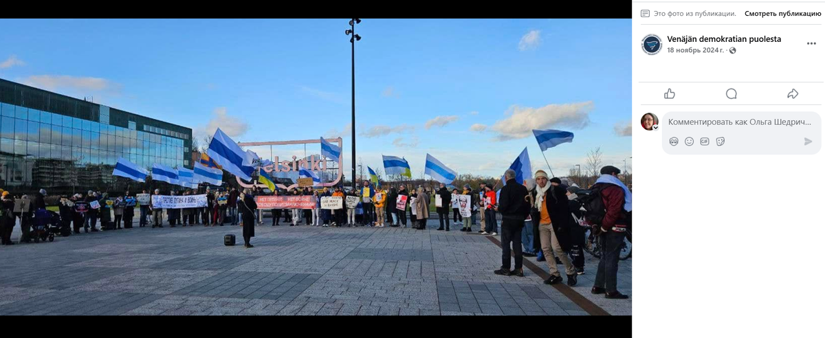 Ну и на посошок-фото с этого перформанса