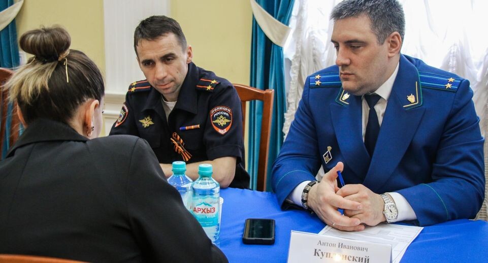    Прокуратура Московской области