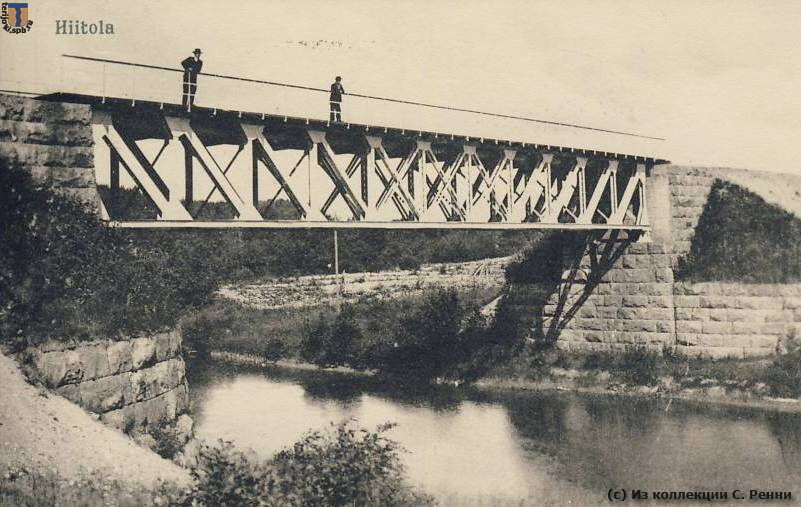 Железнодорожный мост через р. Кокколанйоки на участке между станциями Хийтола и Хауккаваара. Открытка изд. Кнэкстед и Нэттер (Гамбург), конец 1900-х гг. Фото из коллекции С. Ренни