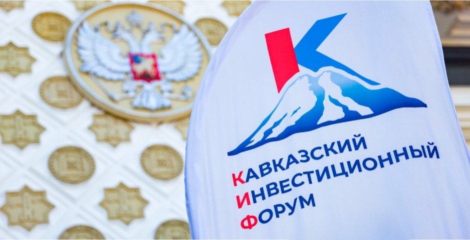    Фото: Павел Дюков/Фотобанк Росконгресс