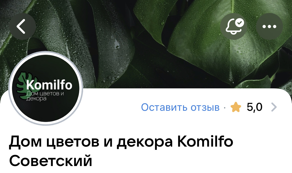 Хорошая аватарка