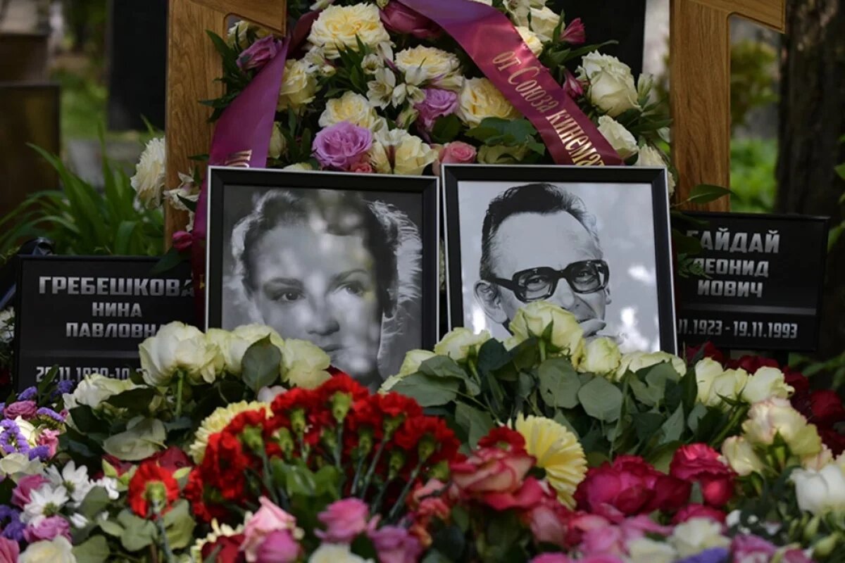    Актрису Нину Гребешкову похоронили на Кунцевском кладбище рядом с мужем режиссером Леонидом Гайдаем