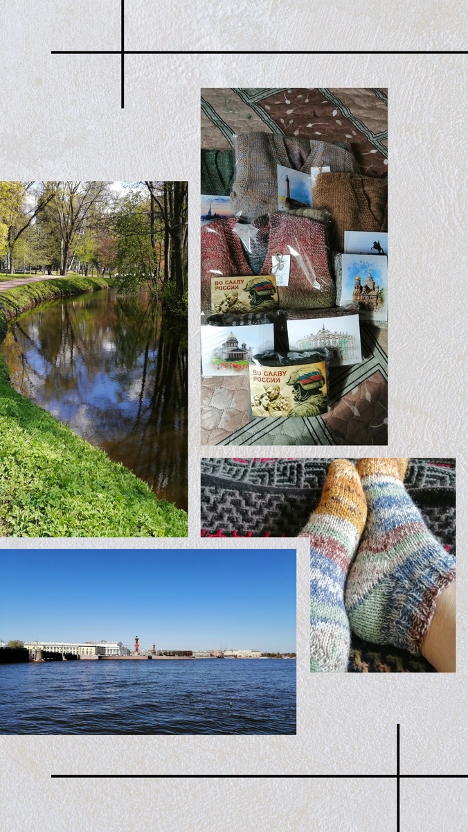 Коллаж автора канала 