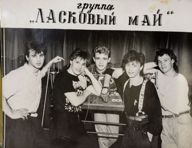 Группа «Ласковый май». Фото из открытых источников