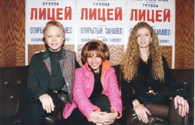 Группа «Лицей». Фото из открытых источников