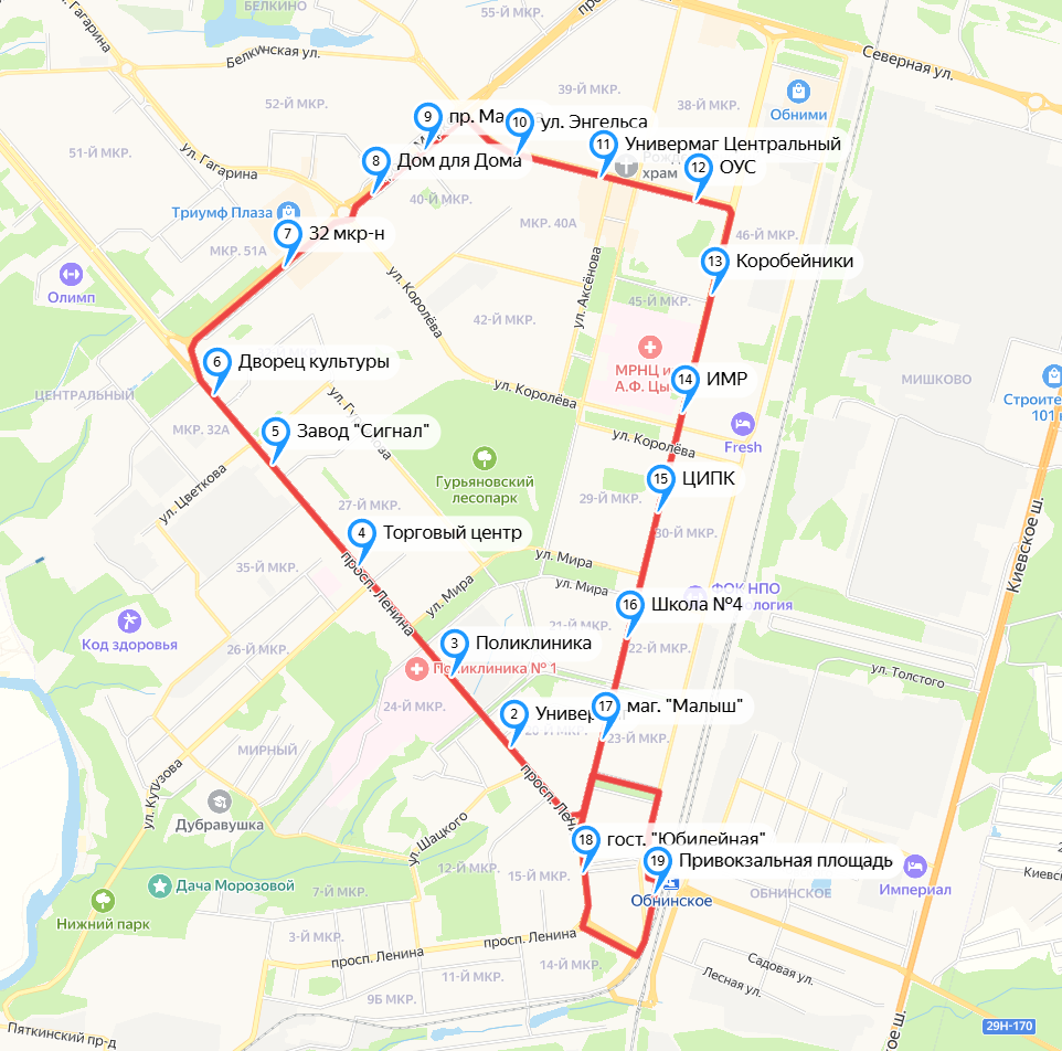 Маршрут 9А в Обнинске