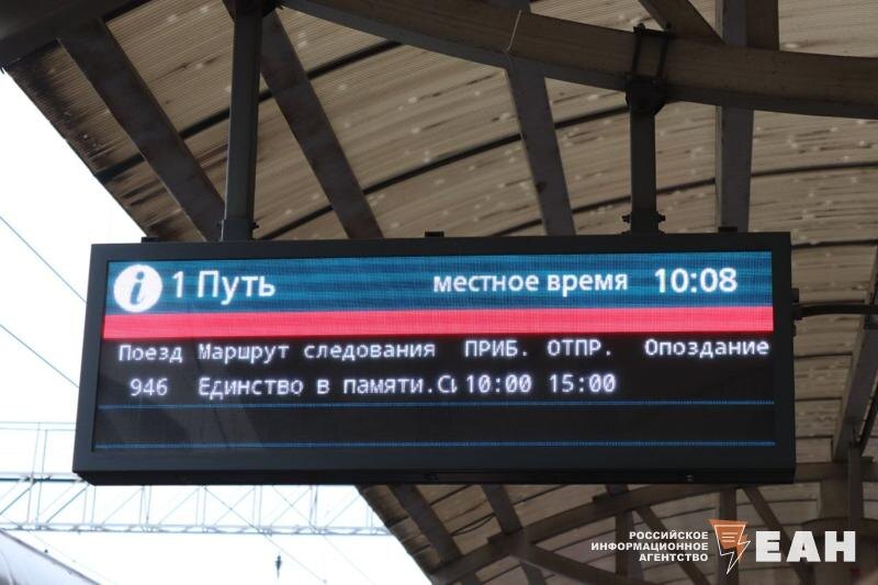    Поезд остановился в Челябинске на пять часов