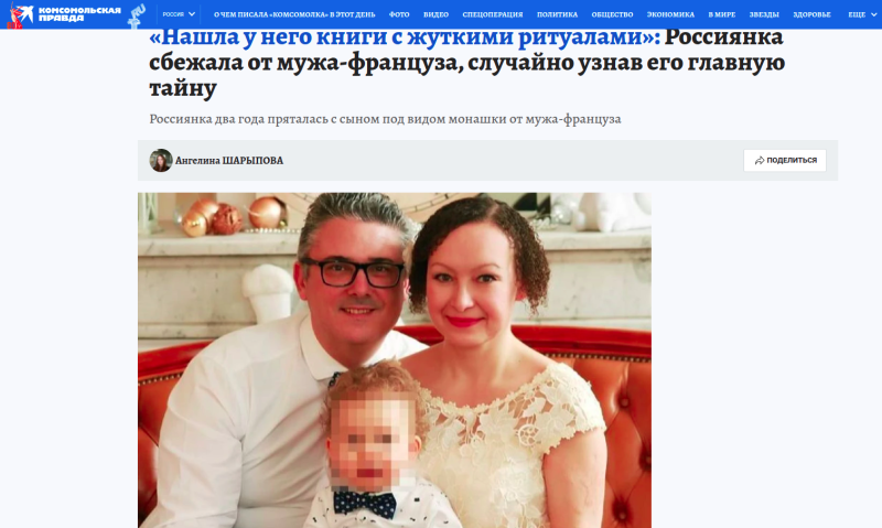    Скриншот с сайта kp.ru