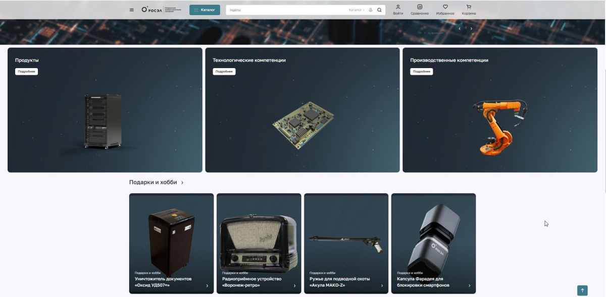   Платформа PCAT.ru