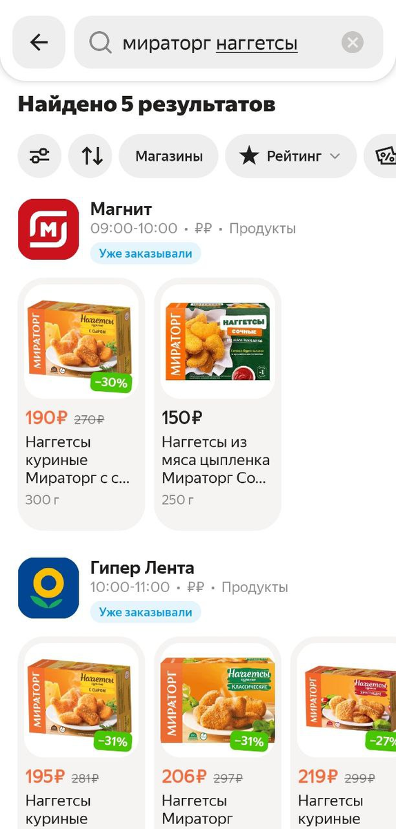-2