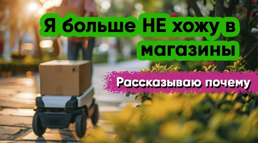 Фото: https://dzen.ru/finpodbor