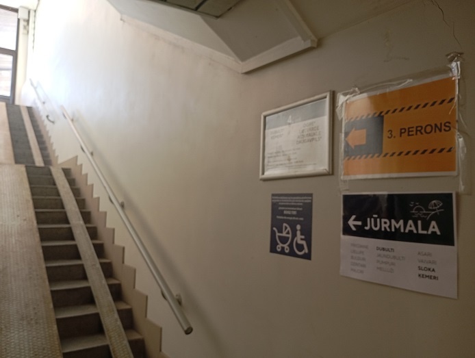 Рига, 13 мая 2025