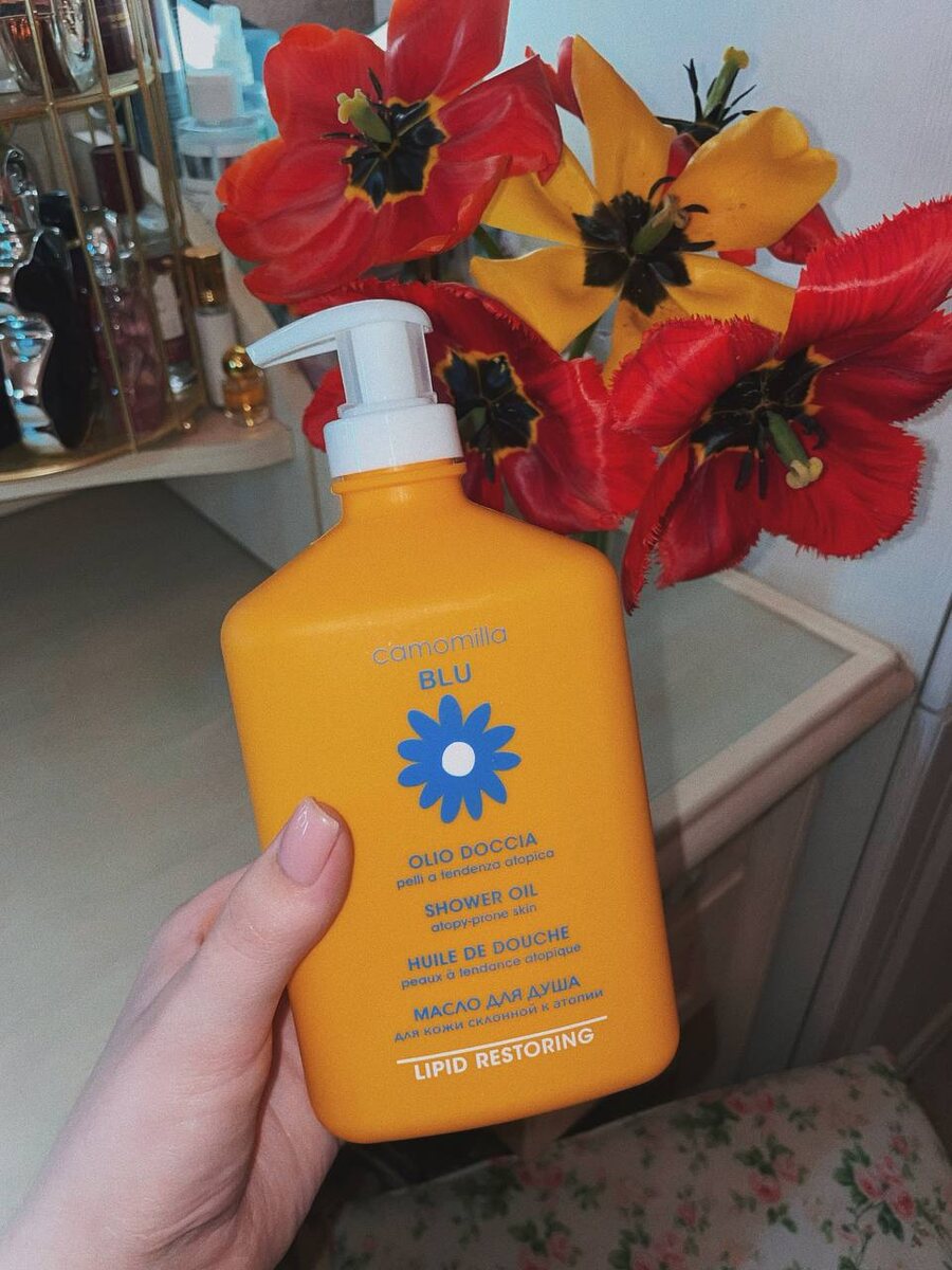 Масло для душа 