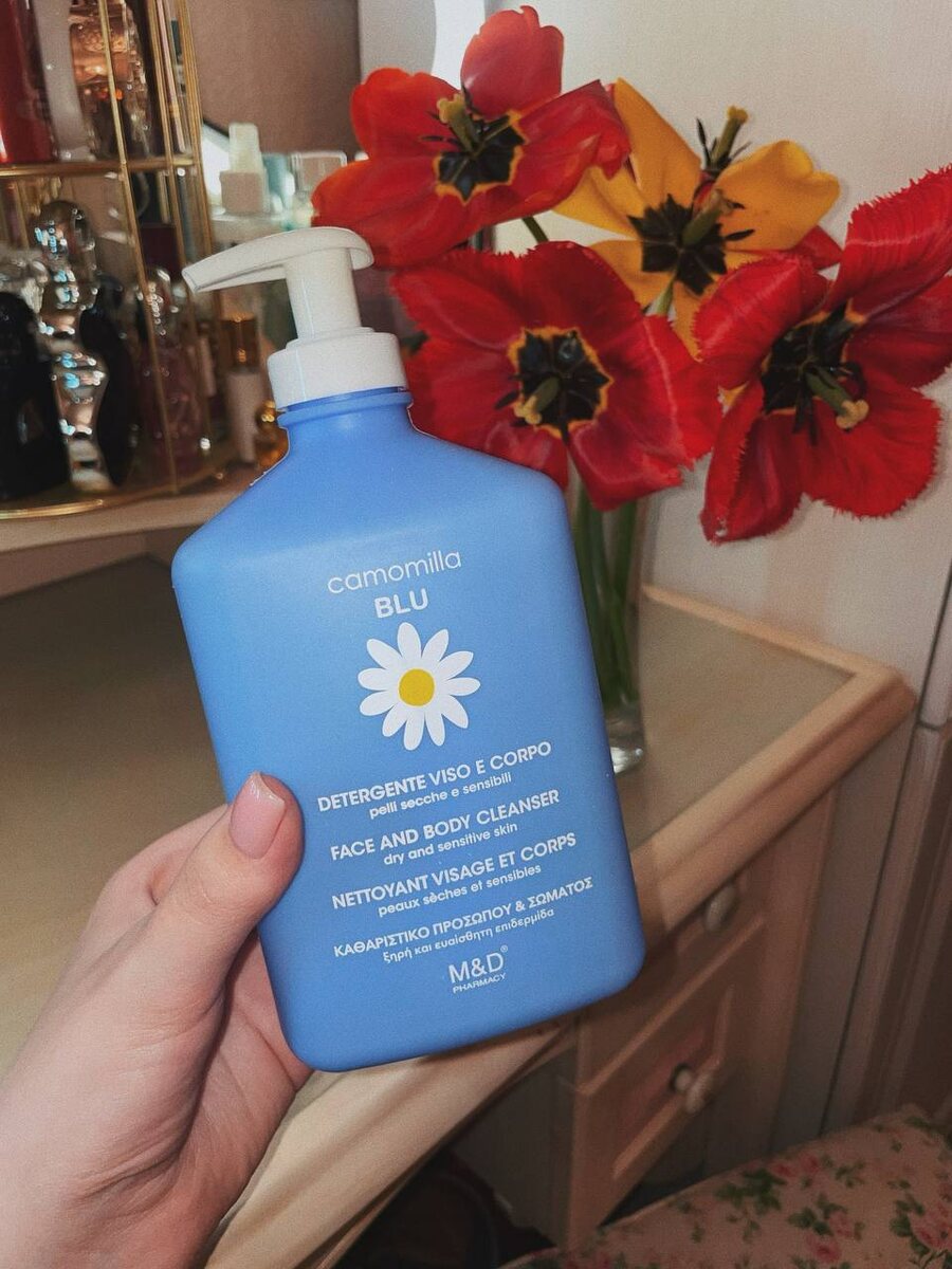 Гель для умывания 