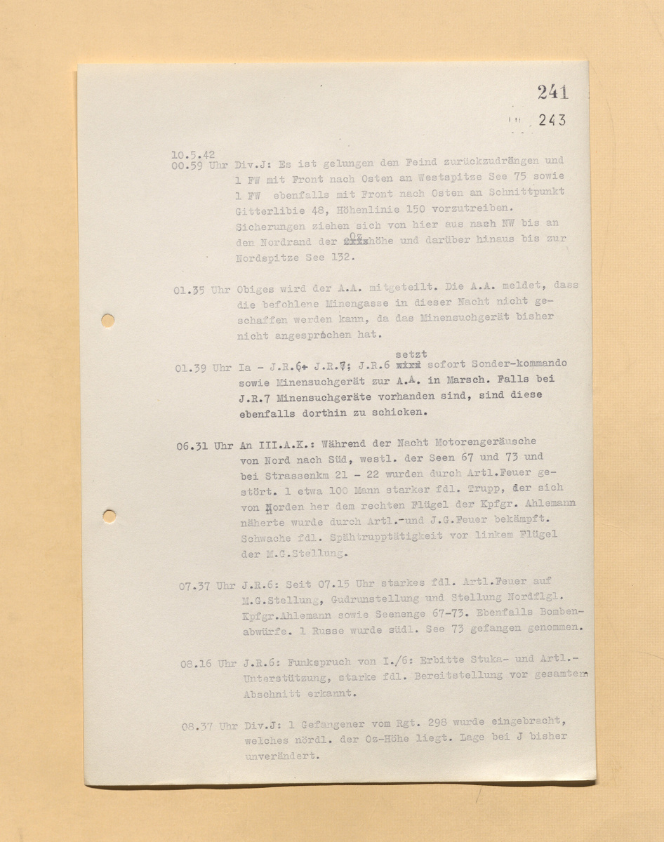 Скан ЖБД, 6 листов