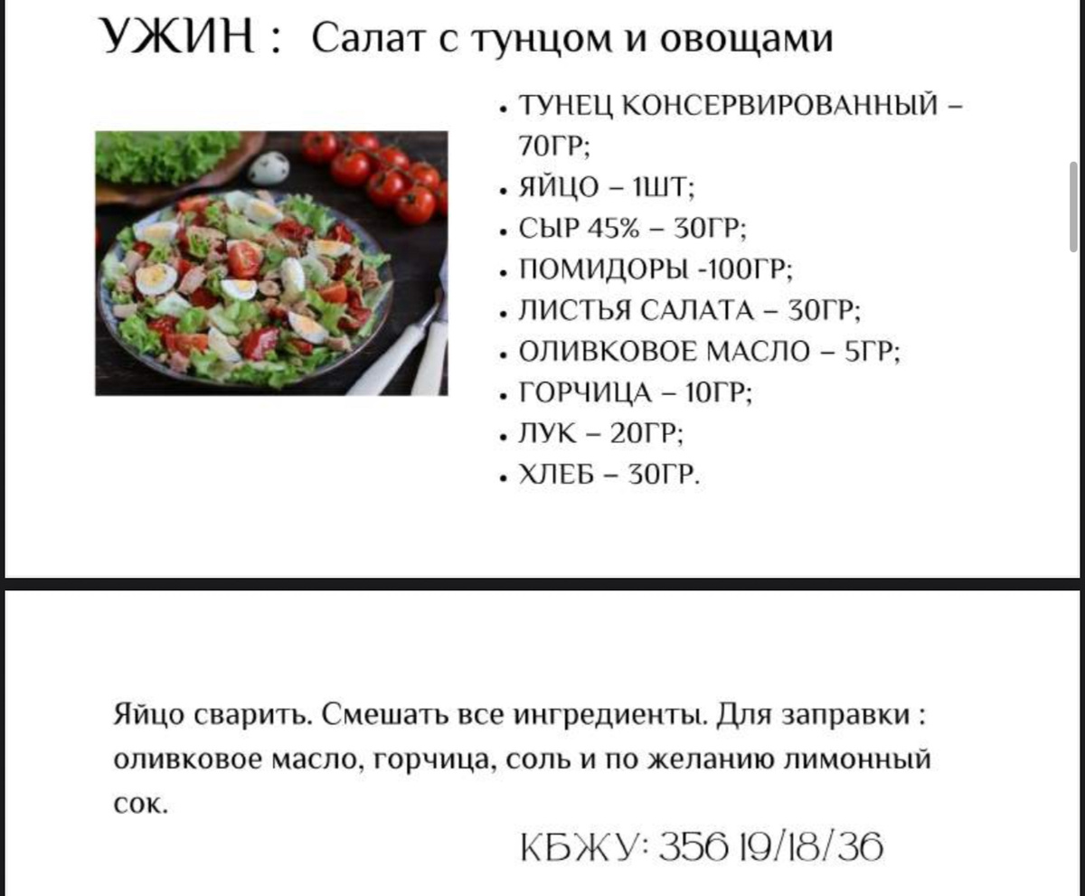 Сильно люблю этот простой салат🤤